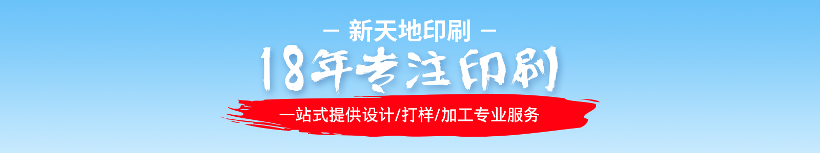 湖州彩印廠(chǎng) 湖州彩印廠(chǎng)